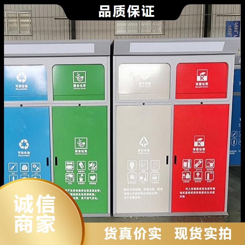簡易智能環保分類垃圾箱網上款式