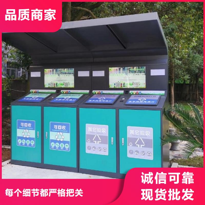 特價智能環保分類垃圾箱制作材料