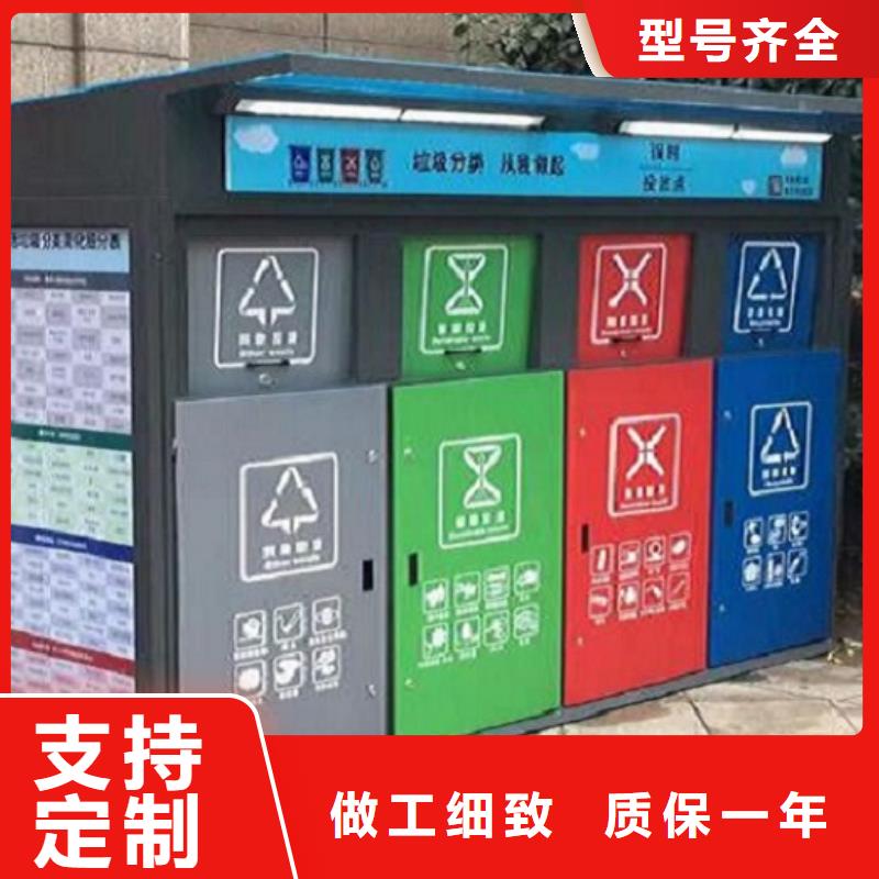 優質智能環保分類垃圾箱制作工藝精湛
