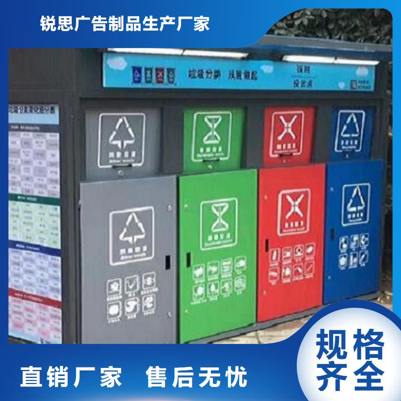 太陽能智能環保分類垃圾箱品質好