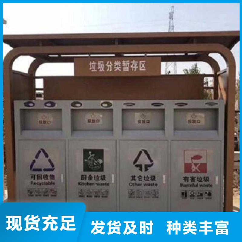 簡(jiǎn)易智能環(huán)保分類垃圾箱制作工藝精湛