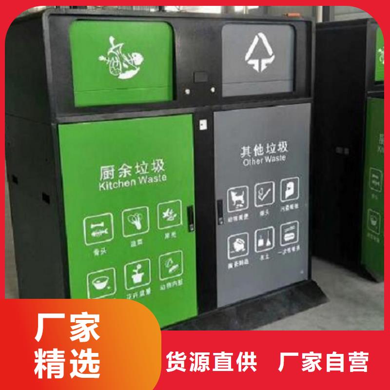 智能環(huán)保分類垃圾箱品質好