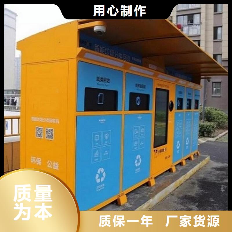 新款智能環保分類垃圾箱價格