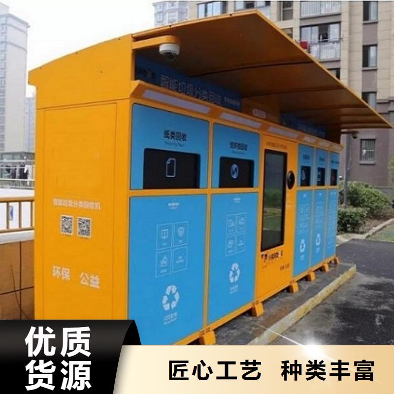 定制款智能環(huán)保分類垃圾箱源頭生產(chǎn)制作