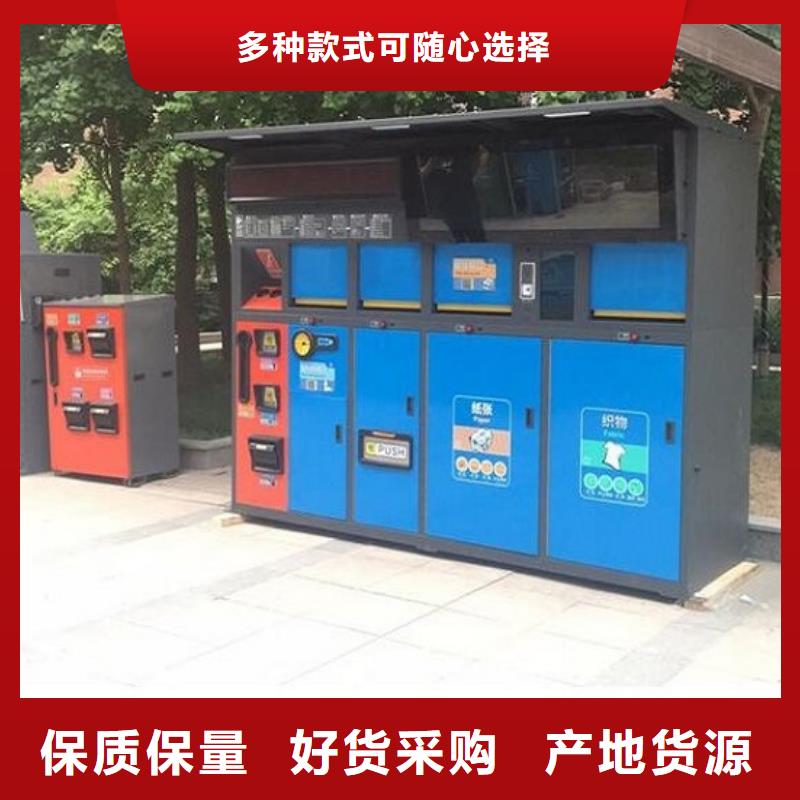 太陽能智能環保分類垃圾箱制作材料
