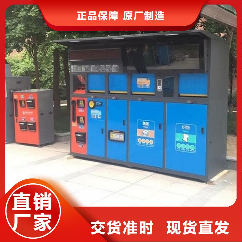 特價智能環保分類垃圾箱購買