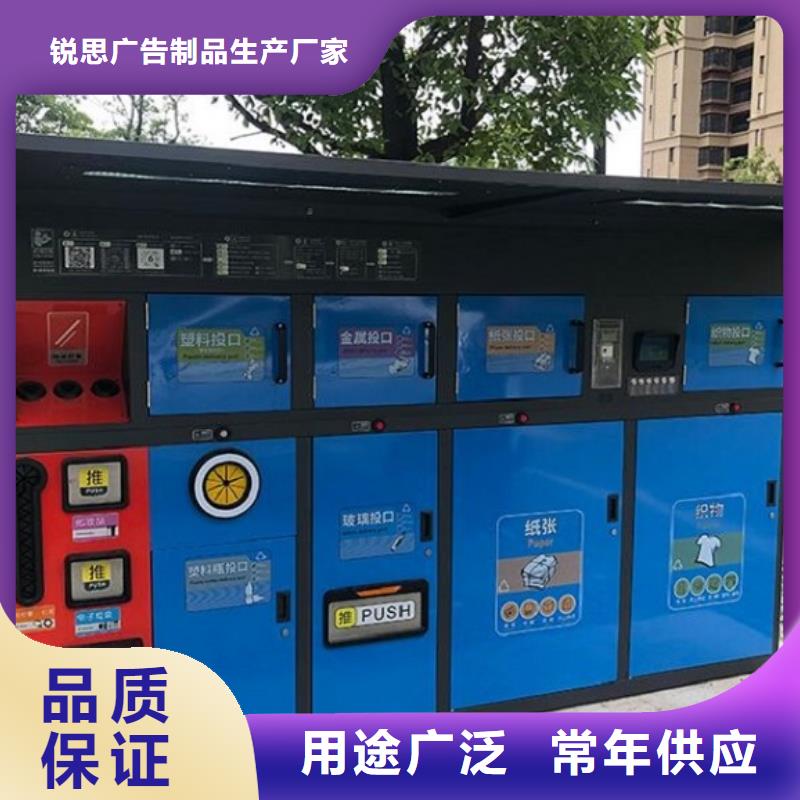 垃圾箱灯箱制作视频-垃圾箱灯箱制作|江苏省常州市|戚墅堰|新北|徐州|南通|连云港|淮安|宿迁
