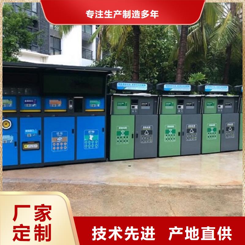 澄邁縣特價智能環保分類垃圾箱廠家