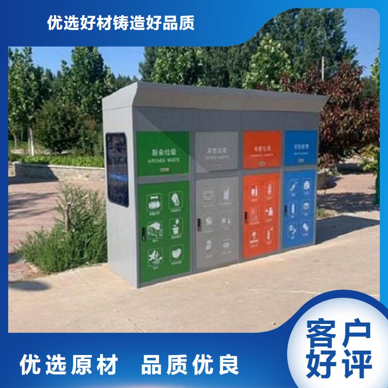 簡易智能環保分類垃圾箱批發價