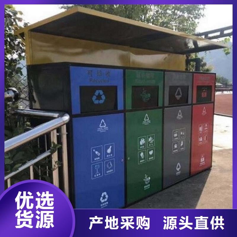 不銹鋼智能環(huán)保分類垃圾箱源頭生產(chǎn)制作