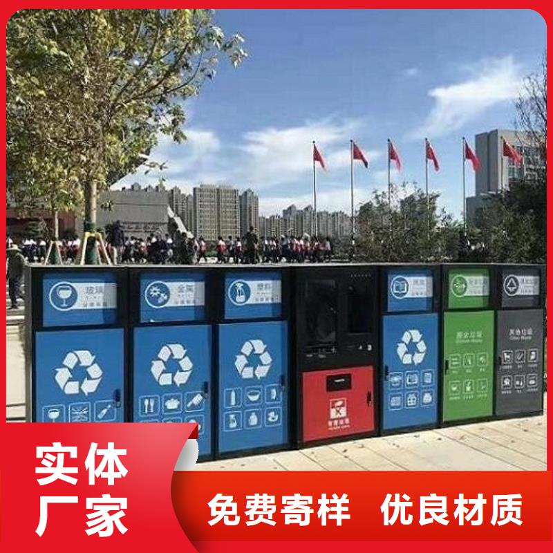 垃圾箱灯箱制作视频-垃圾箱灯箱制作-江苏省南京市(当地)厂家-秦淮|建邺|扬州|盐城|无锡|镇江|淮安|徐州