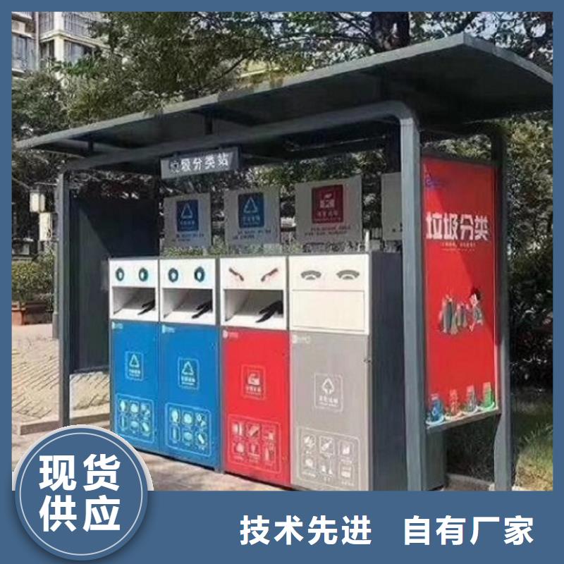 實用性智能環保分類垃圾箱款式新