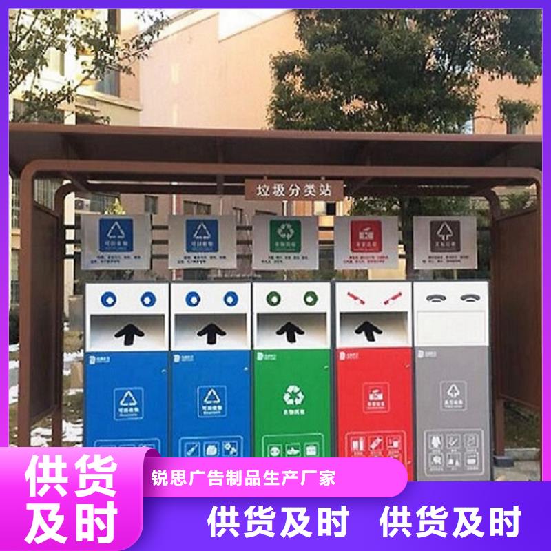 新款智能環保分類垃圾箱購買