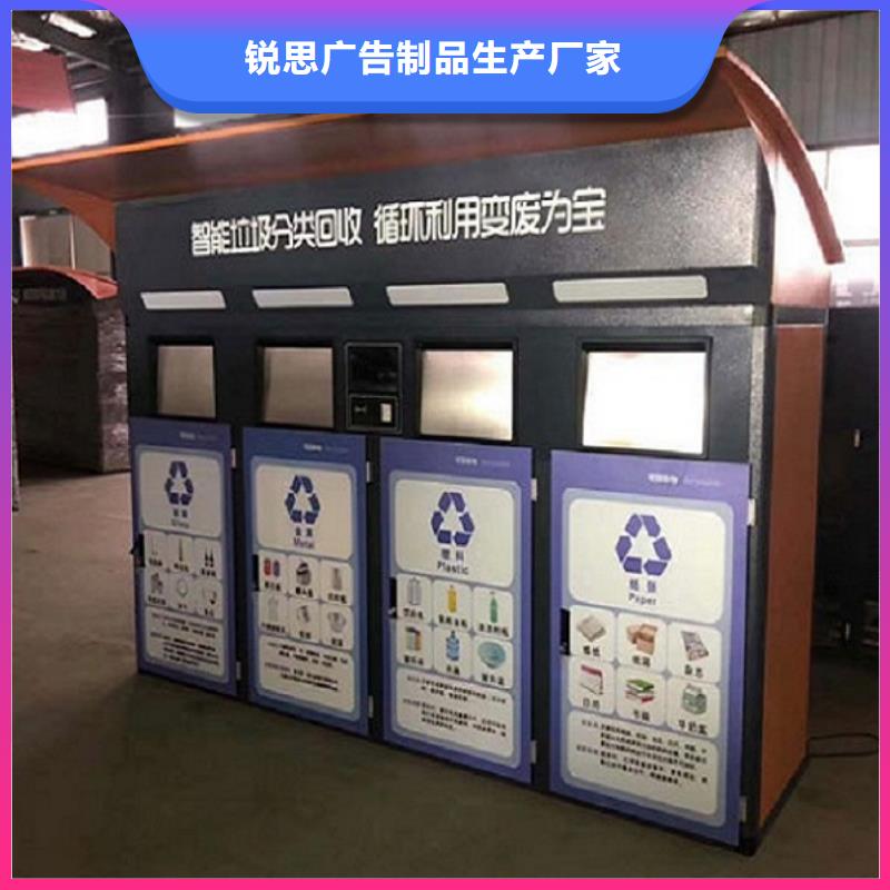 實用性智能環保分類垃圾箱款式新