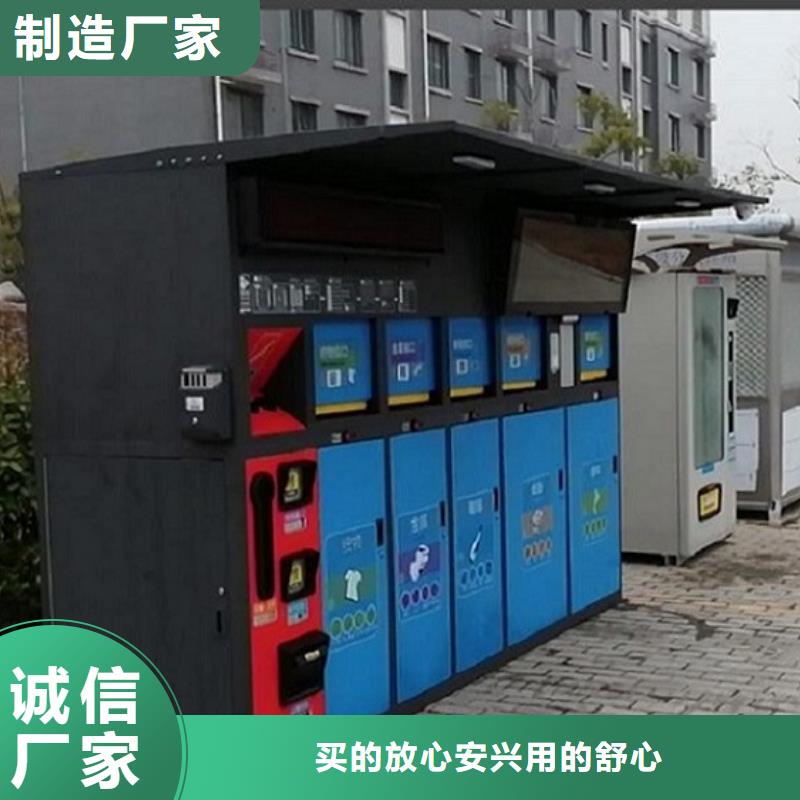 太陽能智能環(huán)保分類垃圾箱制作材料
