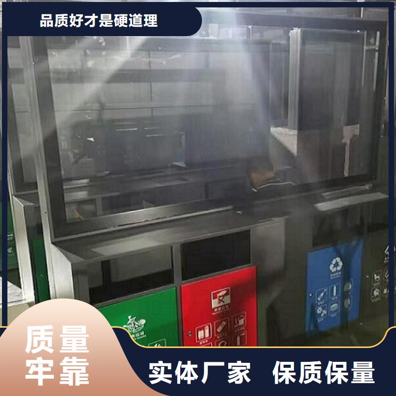 簡易智能環保分類垃圾箱批發價