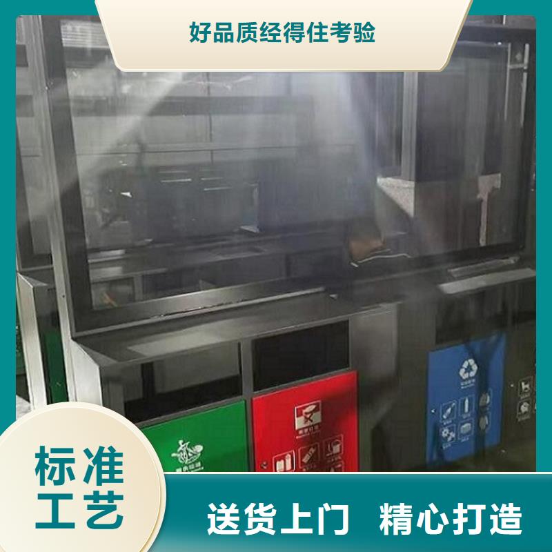 智能環保分類垃圾箱制作工藝精湛