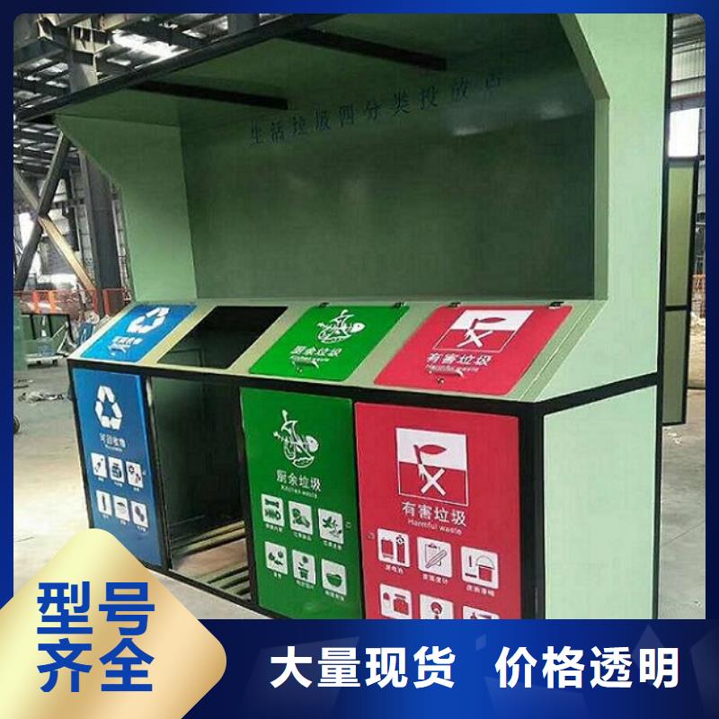 【智能环保分类垃圾箱生产厂家核心价值观制作我们更专业】