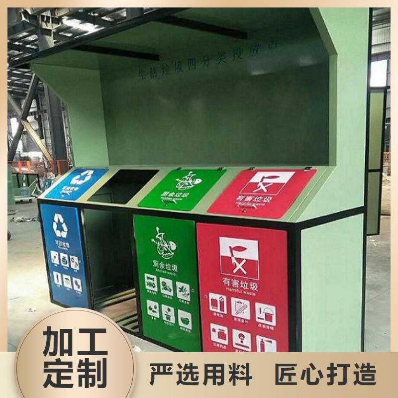 澄邁縣特價智能環保分類垃圾箱廠家