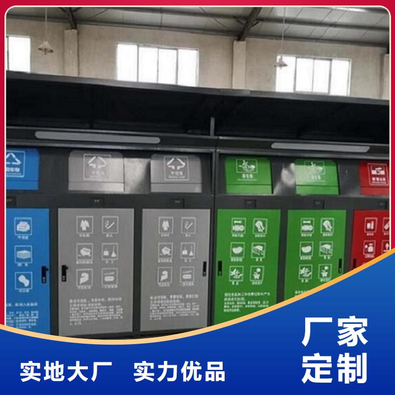 太陽能智能環保分類垃圾箱制作材料