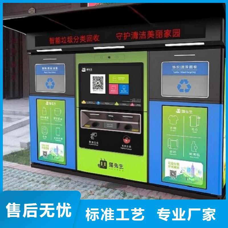 特價智能環保分類垃圾箱購買