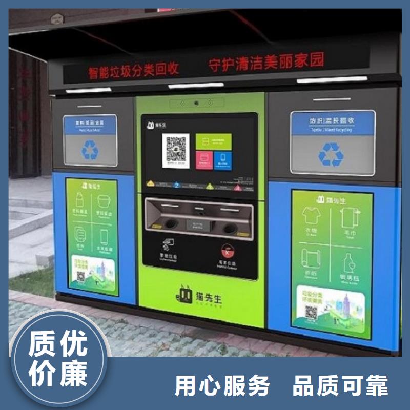 簡易智能環保分類垃圾箱制作材料
