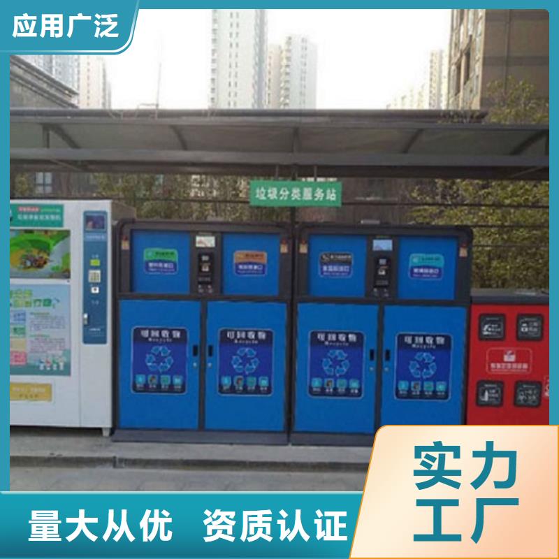 簡易智能環(huán)保分類垃圾箱批發(fā)價