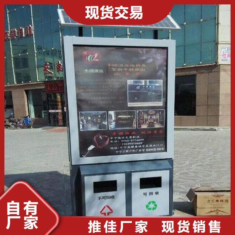 特價智能環保分類垃圾箱制作材料