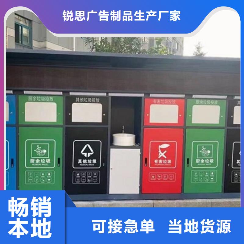 優(yōu)質(zhì)智能環(huán)保分類垃圾箱品質(zhì)好