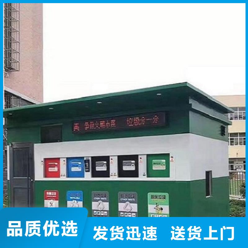 太陽能智能環保分類垃圾箱品質好