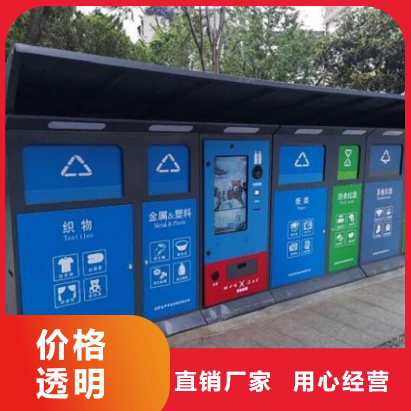 垃圾箱灯箱制作视频-垃圾箱灯箱制作|江苏省常州市|戚墅堰|新北|徐州|南通|连云港|淮安|宿迁
