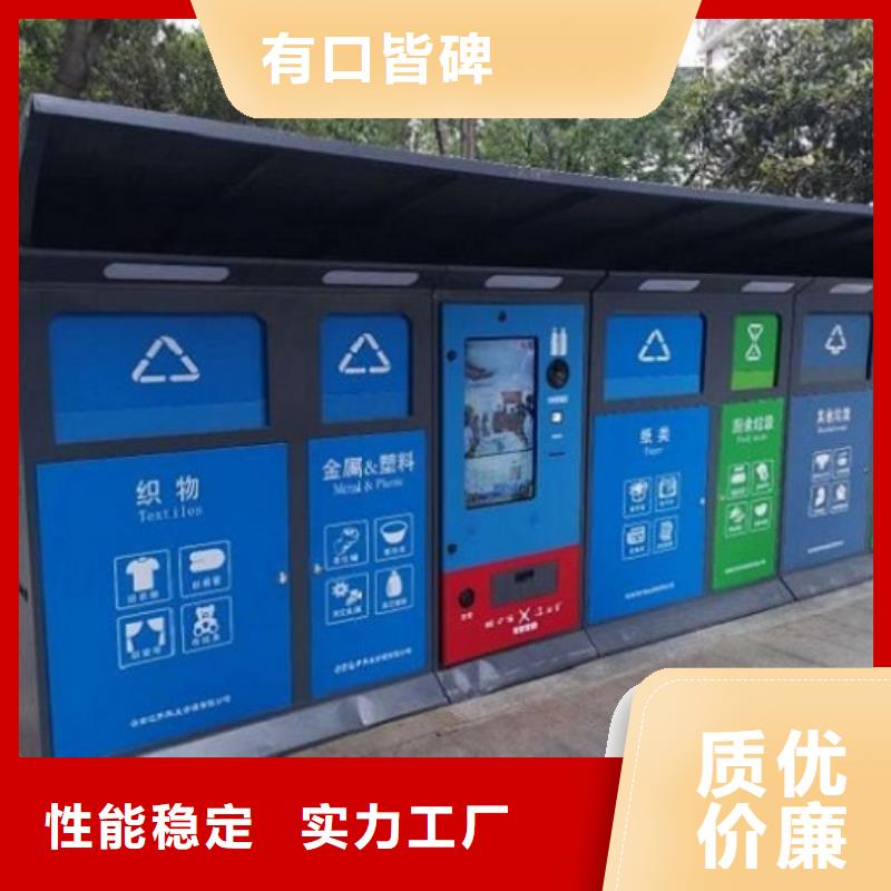 新款智能環保分類垃圾箱流行款式