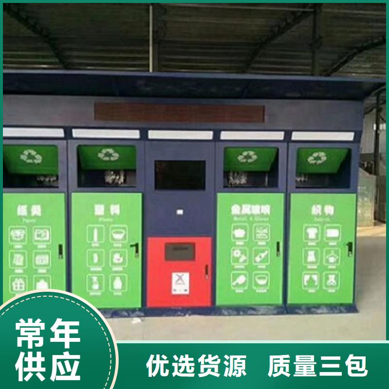 特價智能環保分類垃圾箱購買