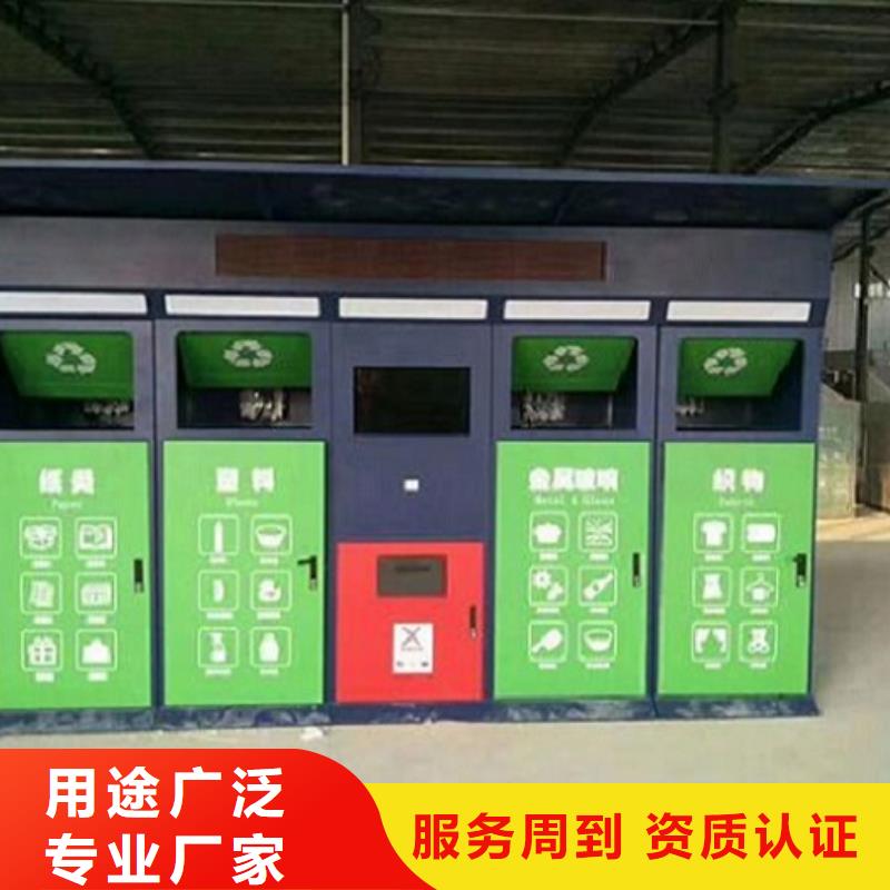 簡易智能環(huán)保分類垃圾箱品質好