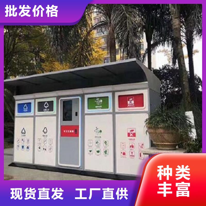 鄉(xiāng)鎮(zhèn)智能環(huán)保分類垃圾箱源頭生產(chǎn)制作