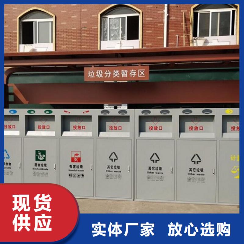 新款智能環(huán)保分類垃圾箱購買