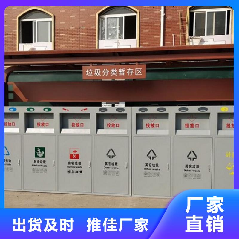 澄邁縣特價智能環保分類垃圾箱廠家