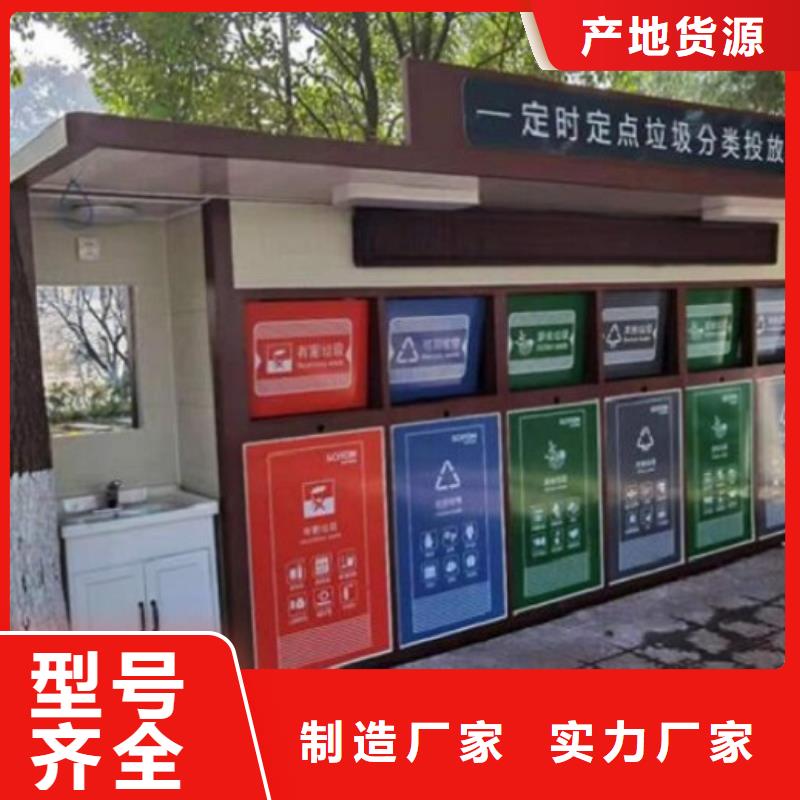 新款智能環保分類垃圾箱價格
