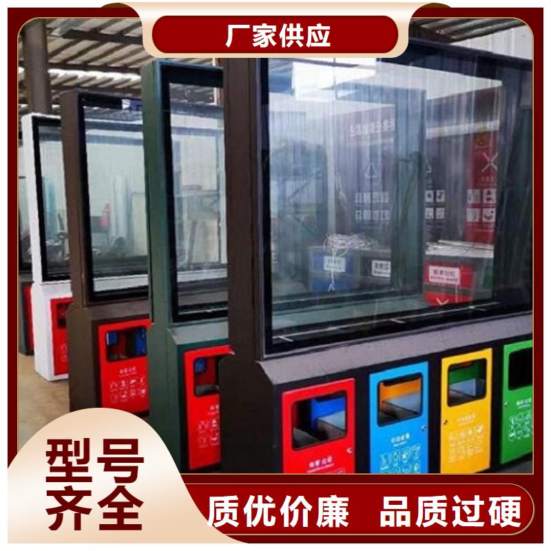 簡易智能環保分類垃圾箱廠家