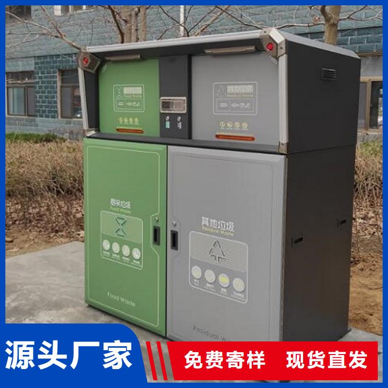 垃圾箱灯箱制作视频-垃圾箱灯箱制作-江苏省南京市(当地)厂家-秦淮|建邺|扬州|盐城|无锡|镇江|淮安|徐州