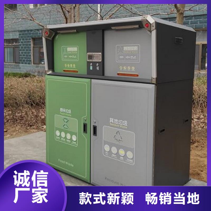 簡易智能環(huán)保分類垃圾箱品質好