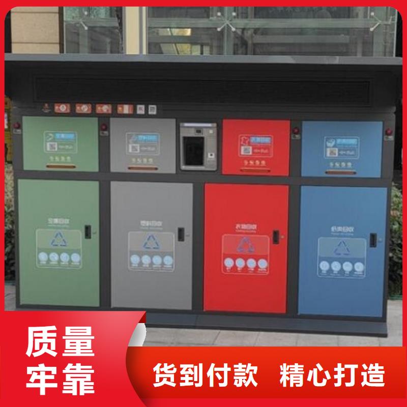 新款智能環(huán)保分類垃圾箱購買