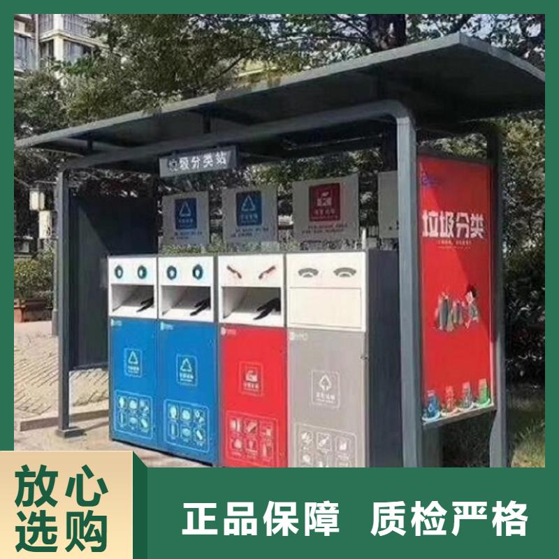 特色智能環保分類垃圾箱制作工藝精湛