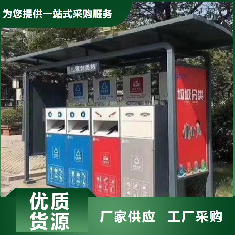 簡易智能環(huán)保分類垃圾箱批發(fā)價