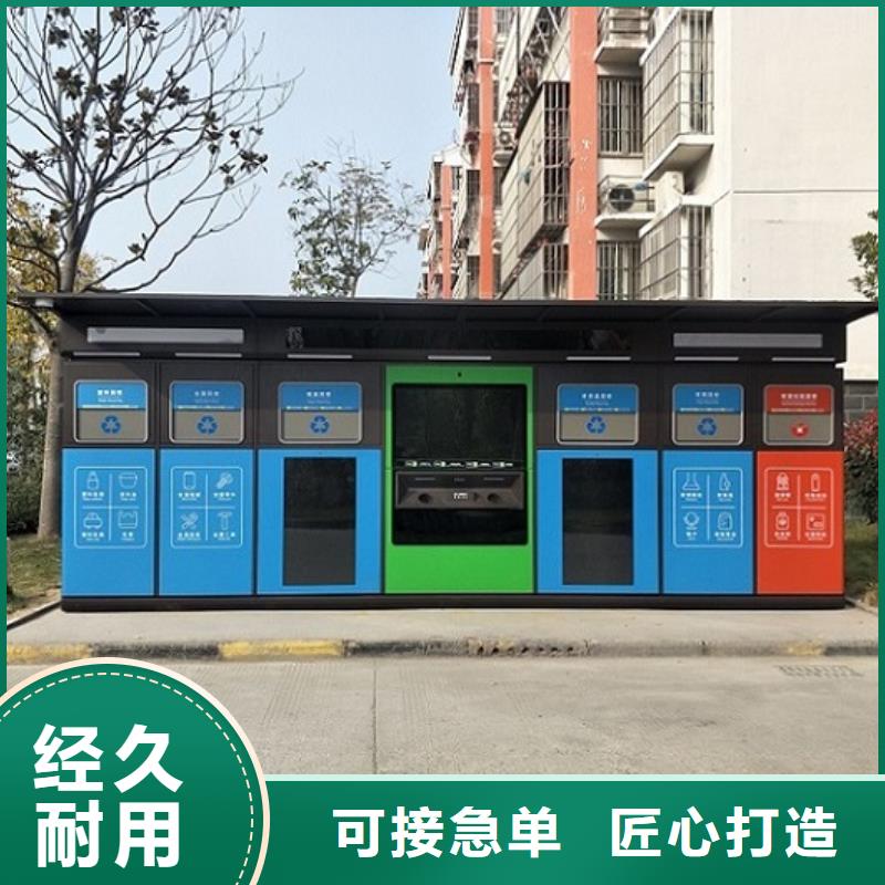 簡易智能環保分類垃圾箱批發價