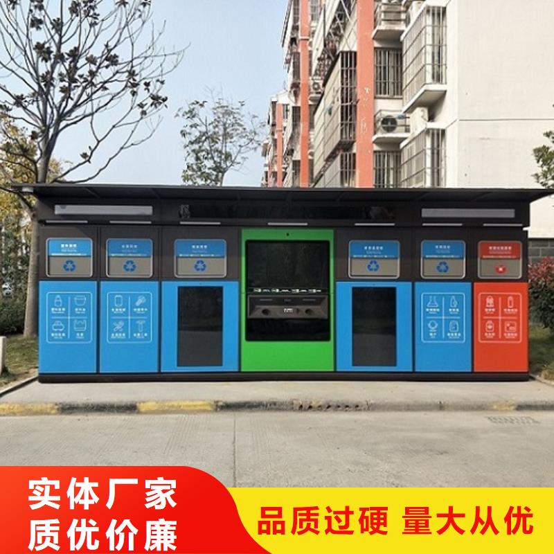 不銹鋼智能環保分類垃圾箱批發價