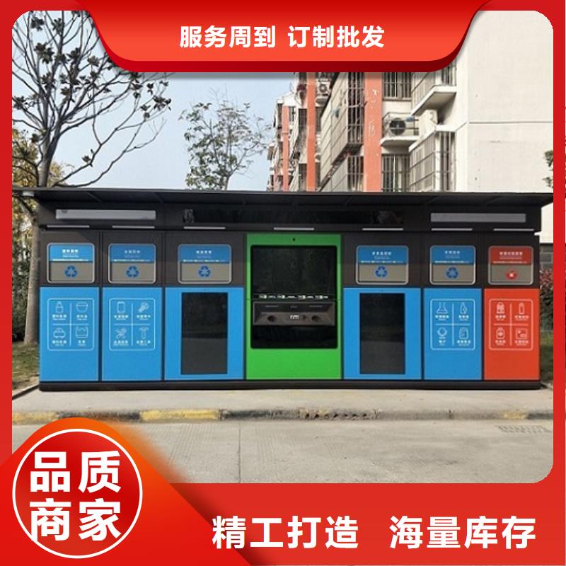 優質智能環保分類垃圾箱款式新
