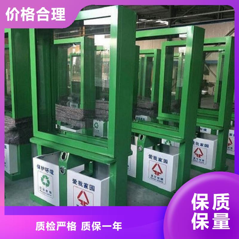 仿古智能環保分類垃圾箱報價真實