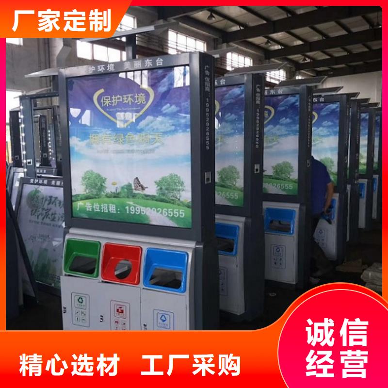 仿古智能環保分類垃圾箱報價真實