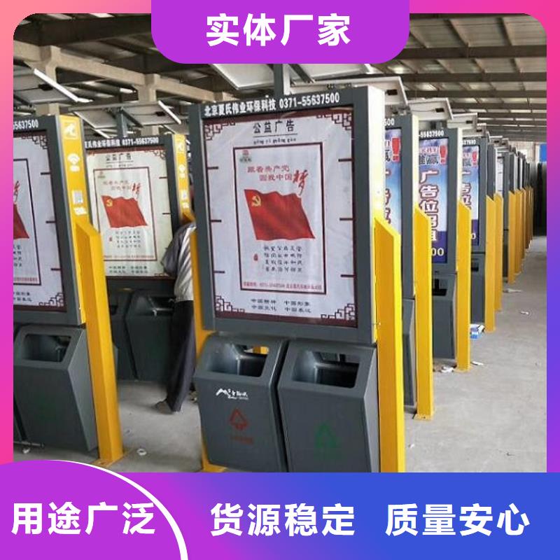 實用性智能環保分類垃圾箱款式新